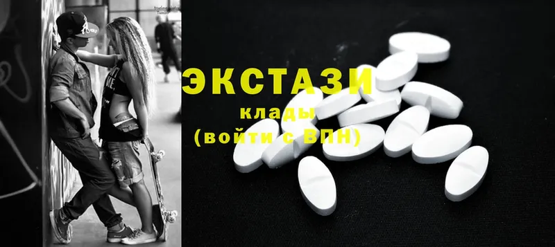 наркошоп  Покачи  Ecstasy MDMA 