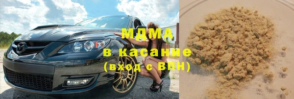 молекула духа Верхнеуральск